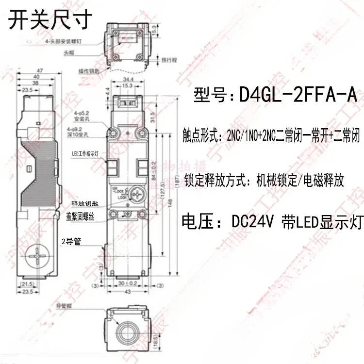전자기 기계식 안전 도어 스위치 조합 잠금 장치 D4GL-SK10-LK-K2FFA-A 2HFA 2DFG