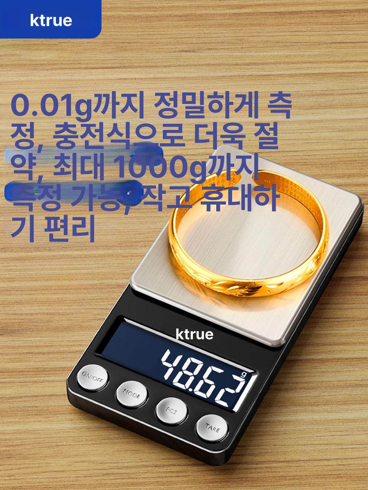 보석 mg 저울 그램 정밀 연구용 약국 쥬얼리 계량기 배터리 100g 0.01g 교정 무게 - 상세 이미지 2