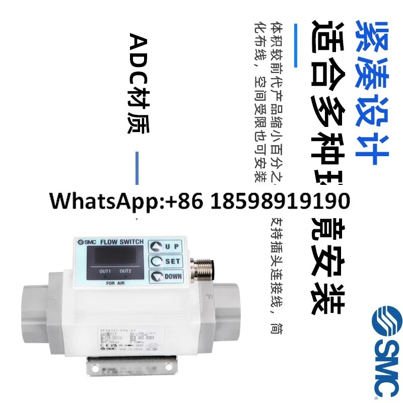 SMC 디지털 스위치 PF2A710 11 21 50 51 F01 02 03 04 27