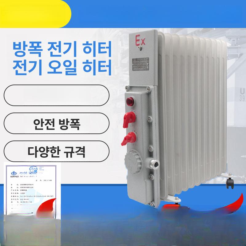 산업용 히터 업소용 온풍기 가정용 난방기 전기온풍기 9개 1.5kW - 상세 이미지 2