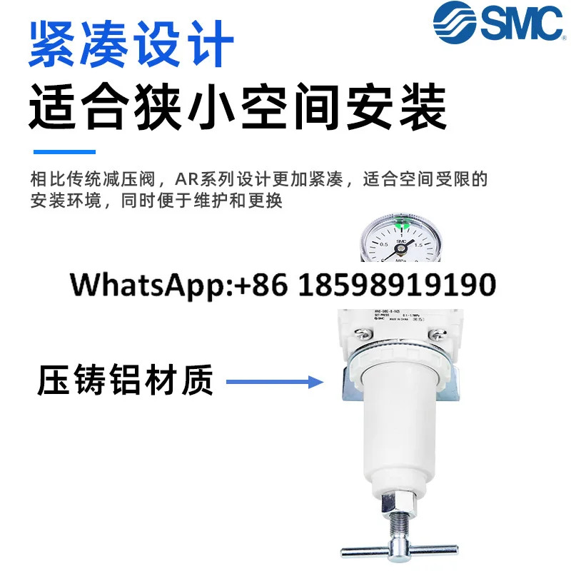 SMC 모듈형 감압밸브 AR20 25 30 40 50 60-01 02 03 04 06 10BG X425