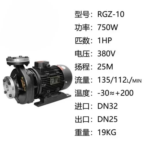 AULANK 펌프 산업 냉수 금형 온도 기계 고온 오일 워터 RGP-RGZ-10S-20S-30-40-50