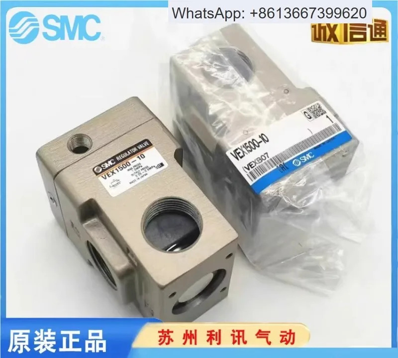 SMC 대유량 감압밸브 VEX1500 1700 1900 04 0612 14 20F B BG.1PCS