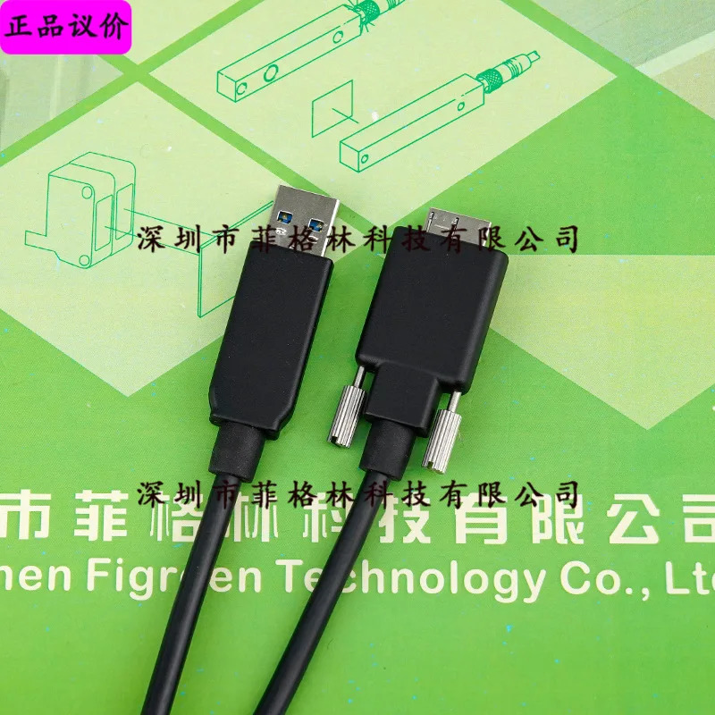 실물 10M-UMB-UA-HF-U2F 카메라 데이터 케이블 10m 우선