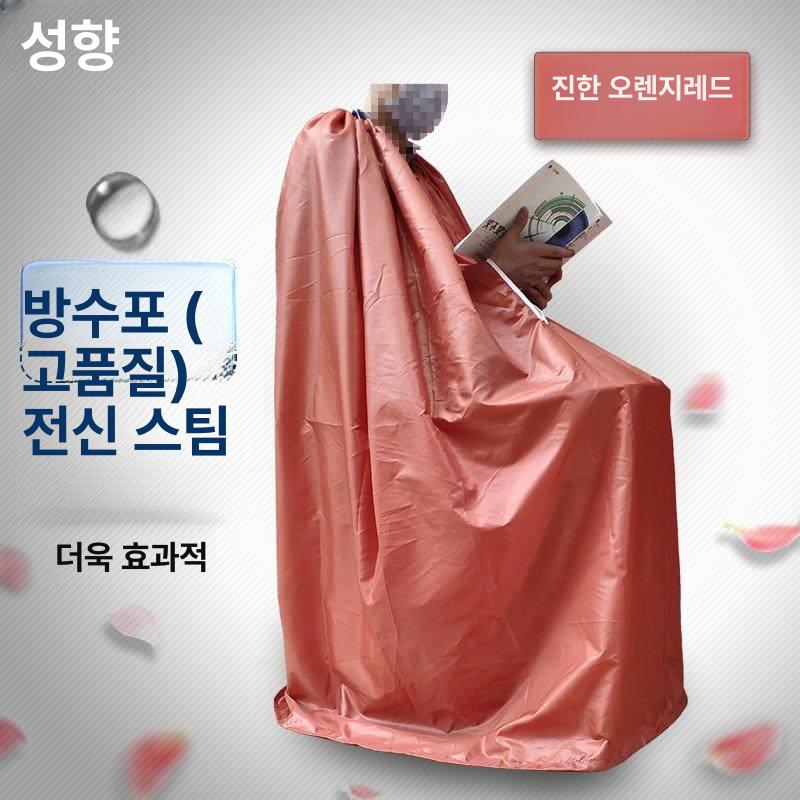 반신욕 가운 좌훈치마 여성 커버 랜덤 좌욕복 찜질 진분홍 더블 브래킷 스팀 - 상세 이미지 5