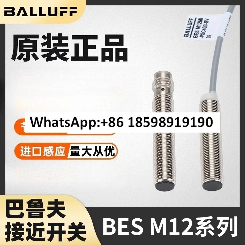 볼루프 스위치 BES M12MI PSC40B NSC40B USC20 S04G BV03