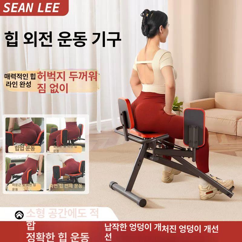 힙어브덕션 기구 접이식 힙쓰러스트머신 허벅지 운동 힙업 화이트 등받이 있음 - 상세 이미지 2