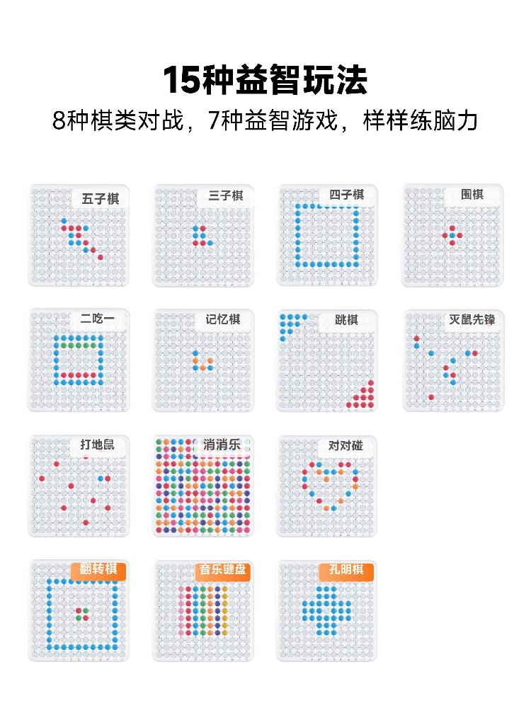 AI 오목 전자 보드게임 스마트 두뇌 트레이닝 체스 - 상세 이미지 2