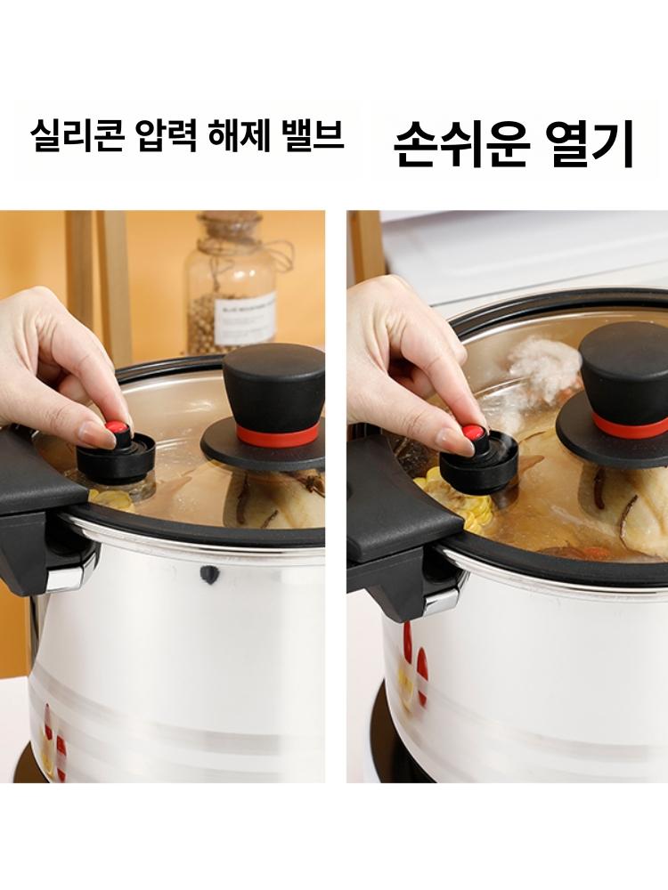 다용도 저압냄비 인덕션 대용량 스텐 대형 압력찜솥 찜기 22cm 4L - 상세 이미지 5
