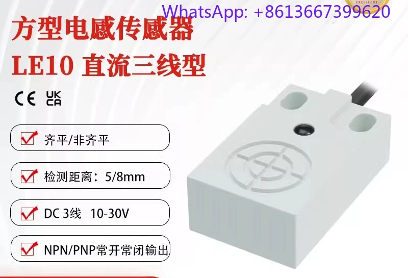 LE10SF05DPO 스위치 DC 3선 PNP 상시 개방형 5mm 유도 센서