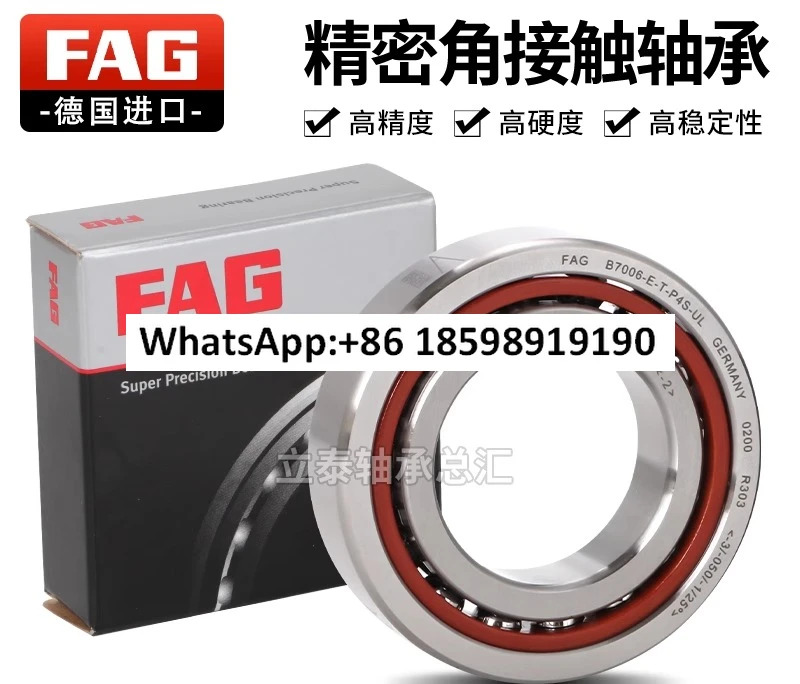 독일산 BSB 1547 2047 2562 3062 3572 4072 4090 2Z SU