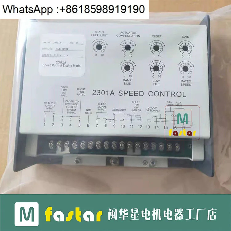 9907 014 속도 컨트롤러 2301A 제어 모듈