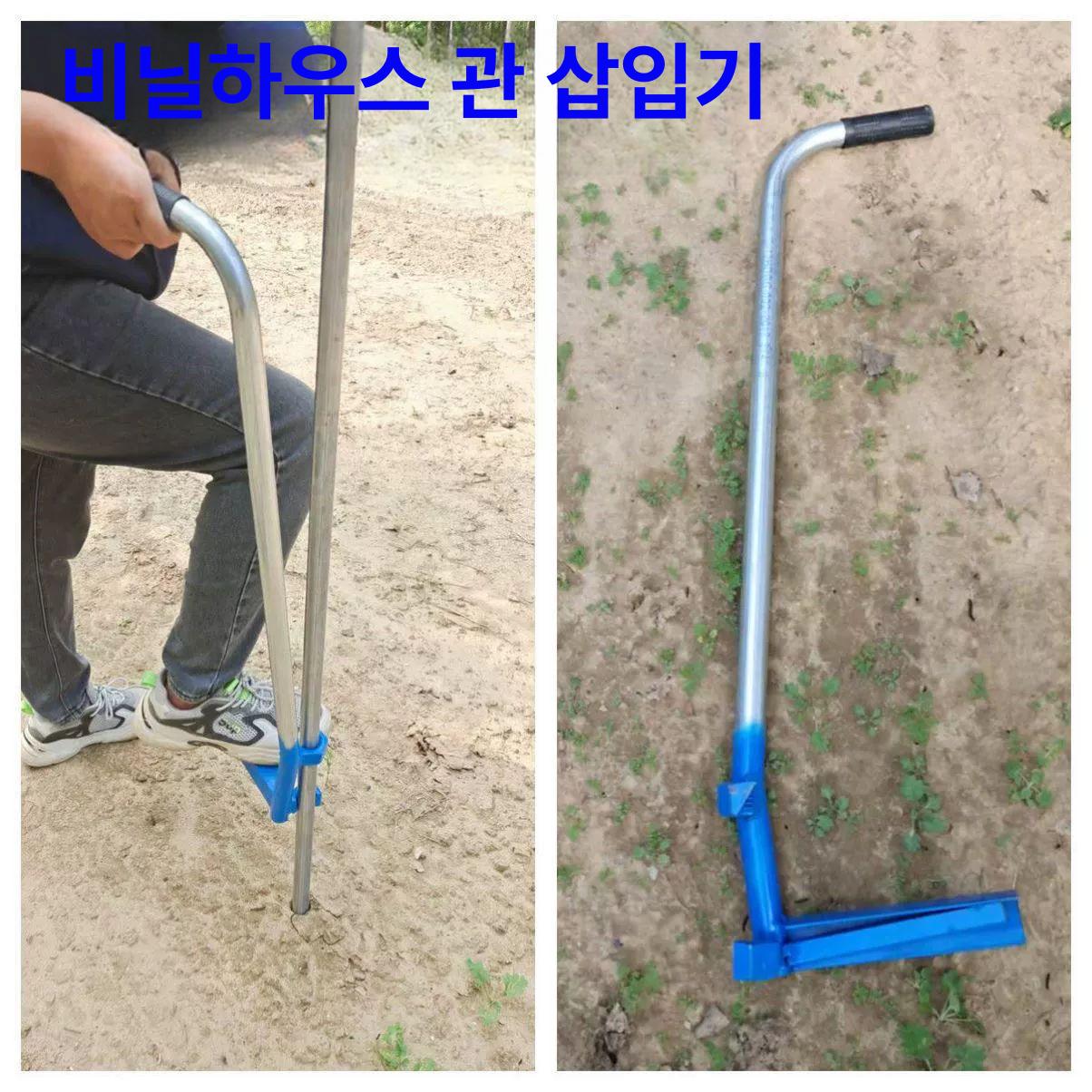고추대 타격봉 파이프 과수원 농기구 다목적 원예 지주대 20mm 파이프 삽입기 - 상세 이미지 2