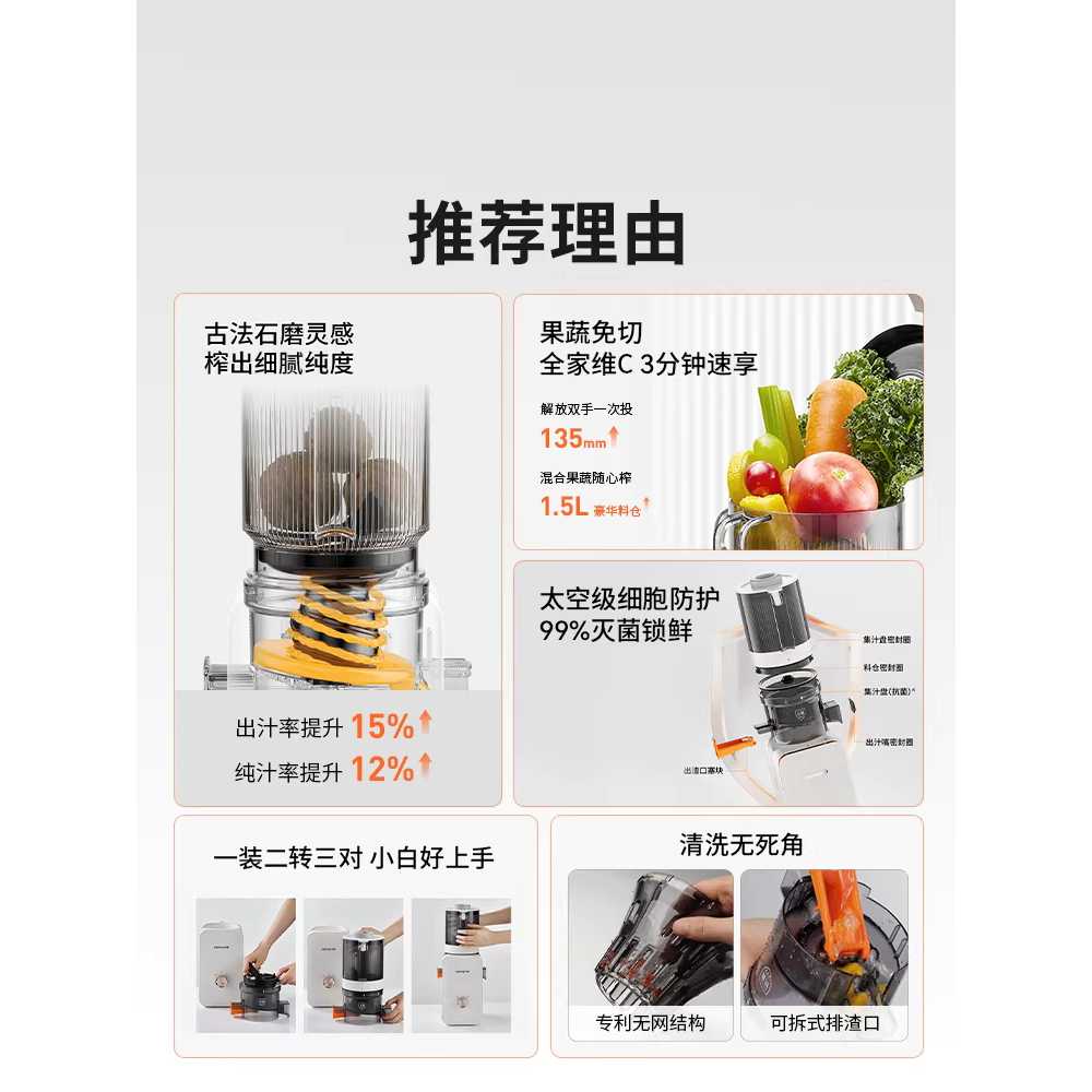 과일착즙기 라임착즙기 과즙 오렌지 쥬서기 블렌더 120mm/3단 압착+무망 특허 - 상세 이미지 2