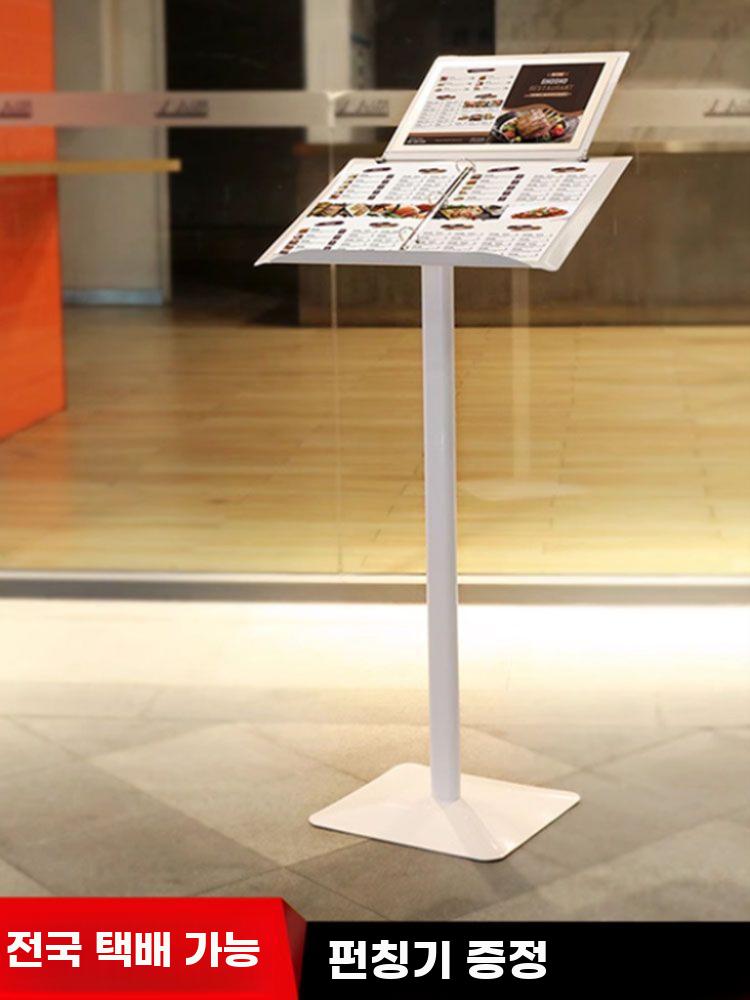 스탠드형 메뉴판 거치대 호텔 레스토랑 안내 스탠드 - 상세 이미지 4