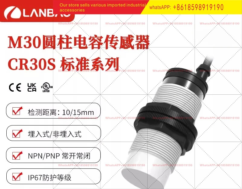 CR30SCN15DNO E2 커패시터 스위치 DC 매립형 15mm 플라스틱 쉘 방수