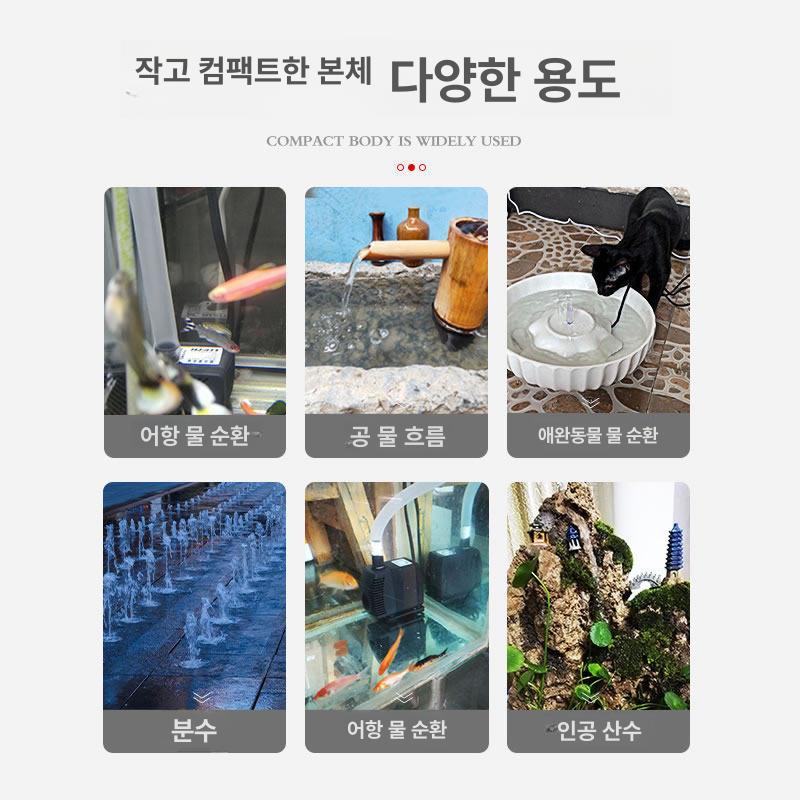 초소형 워터펌프 모터 수중펌프 미니 바닥 자동 수영장 순환 어항 수족관 배수 - 상세 이미지 5
