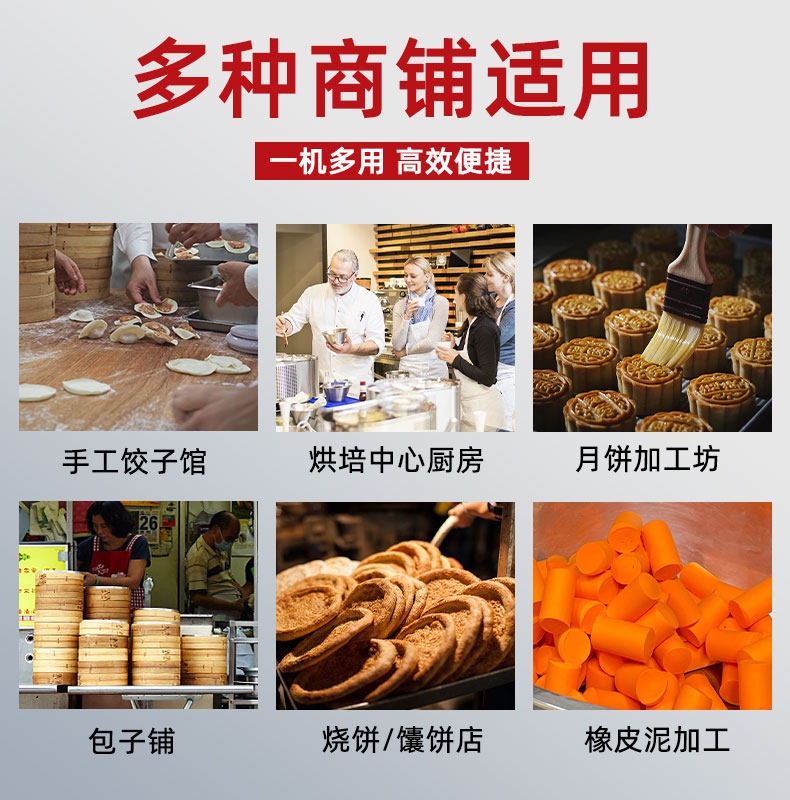 자동 반죽 분할기 상업용 스테인리스스틸 정량분배 포앙 만두빵떡완자 베이커리식당 이동식 - 상세 이미지 4