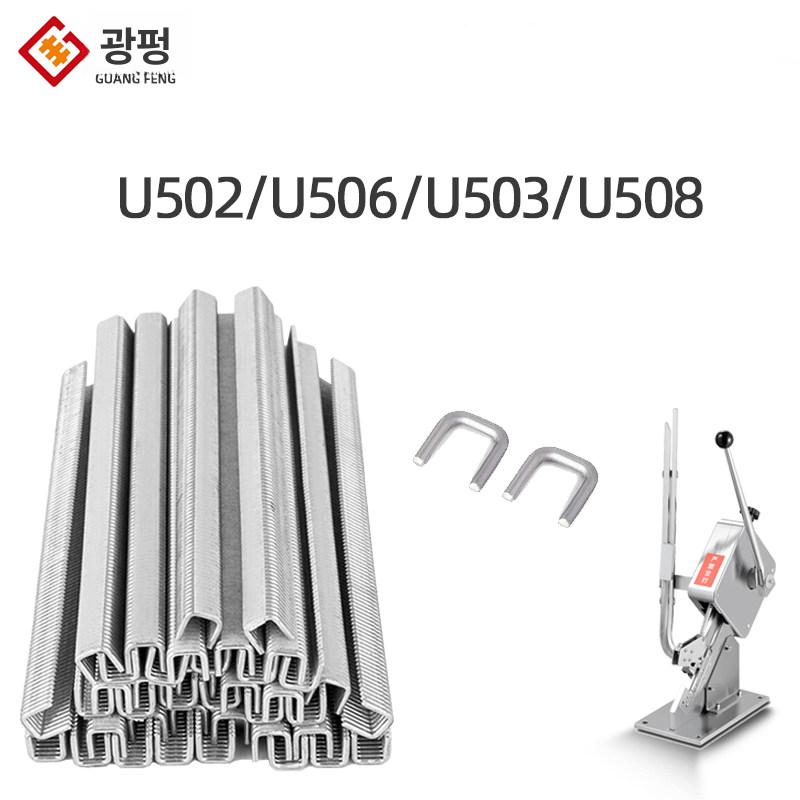 밴딩 결속기 철밴드 디스펜서 하조기 pp밴드 결속 클립 502y 스냅 버클 4000박스 - 상세 이미지 2