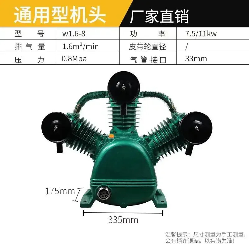TA-120/100 에어 압축기 헤드 3 실린더 11/15KW 30kg 펌프 액세서리는 Fusheng