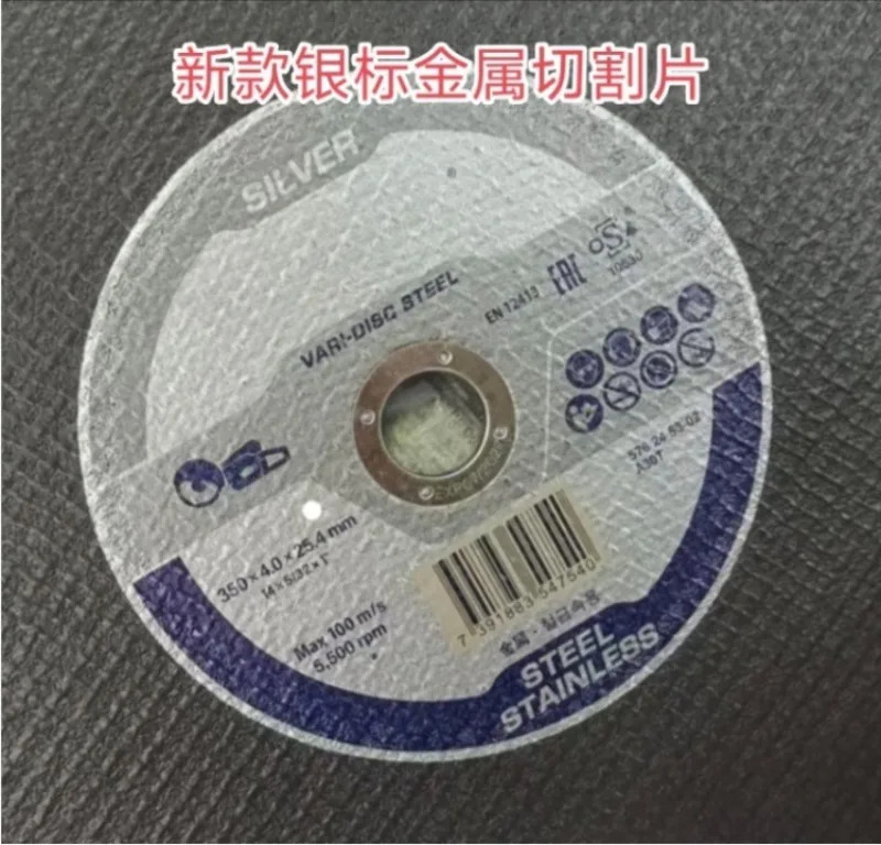14인치 금속/레일 절단 톱날 무날톱날
