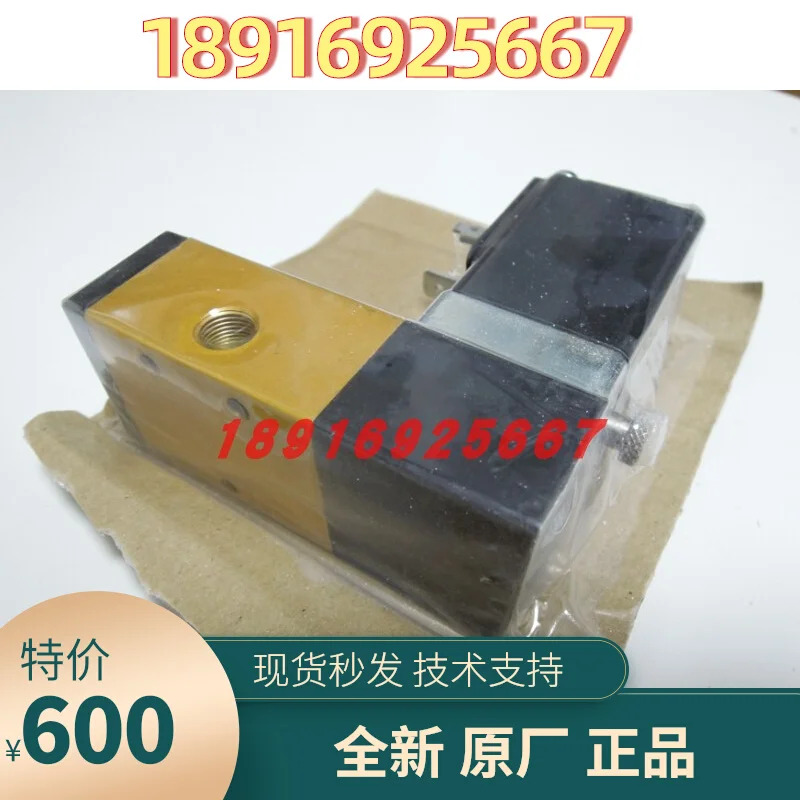 428.32.0 이탈리아 PNEUMAX 솔레노이드 밸브 Yanmar 6EY18ALW 모터 시동