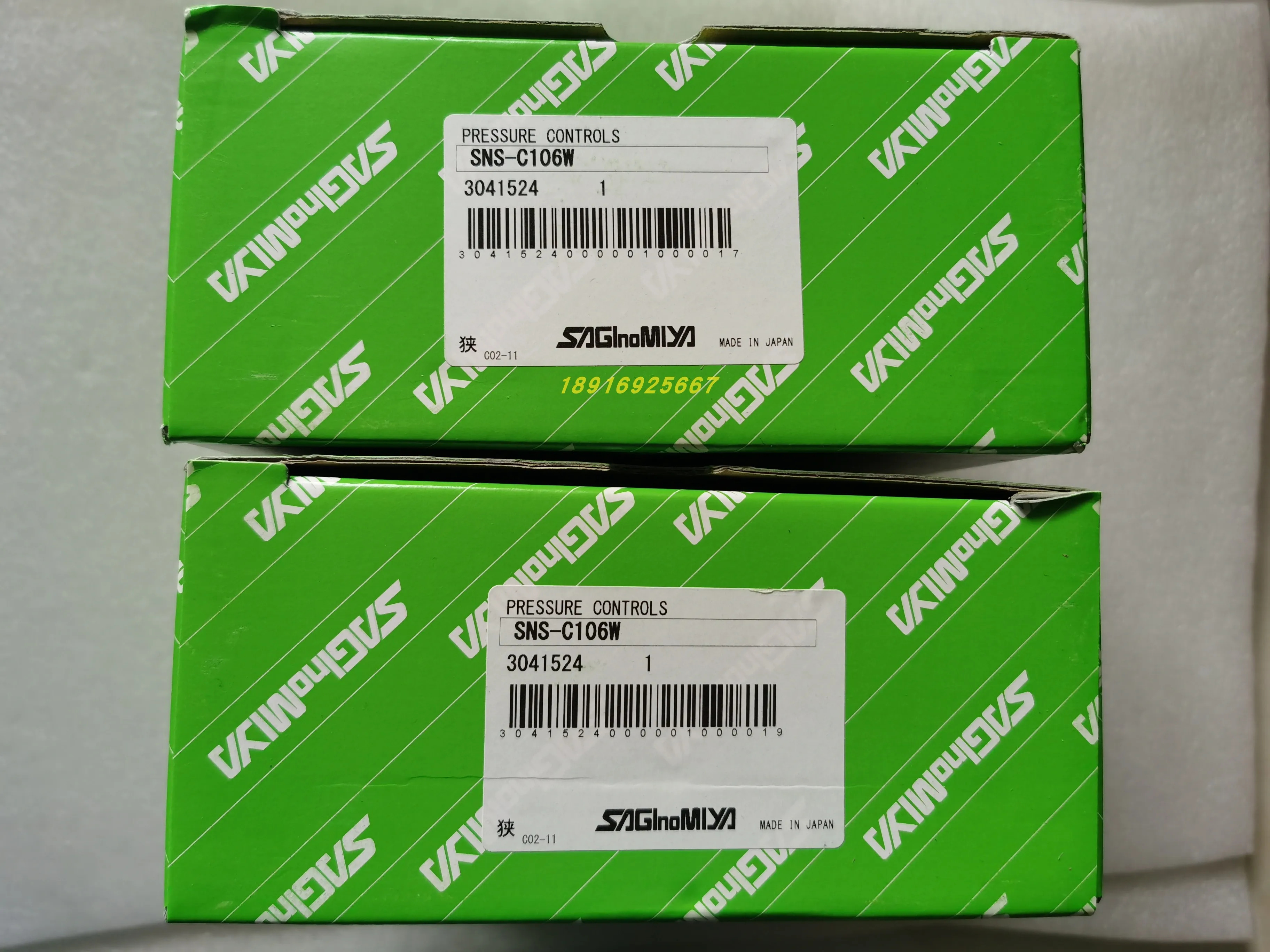 SNS-C130W 허로그롱 압력센서 0.5-3 Mpa 제어 SAGInoMIYA 신형 SNS-C130WQ
