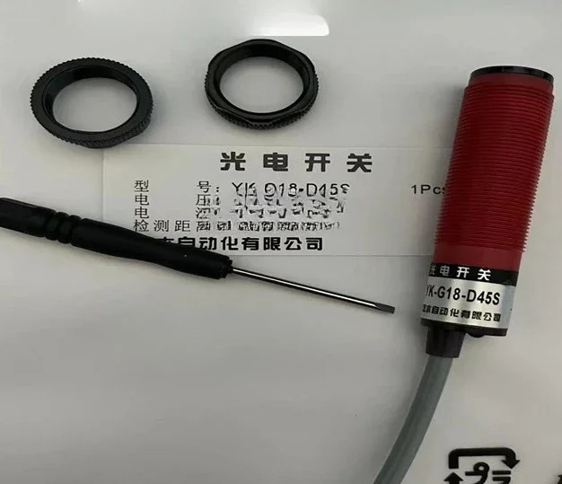 YK-G18-D30/15S/D45S F3Y-18D30N 등급 광전 온