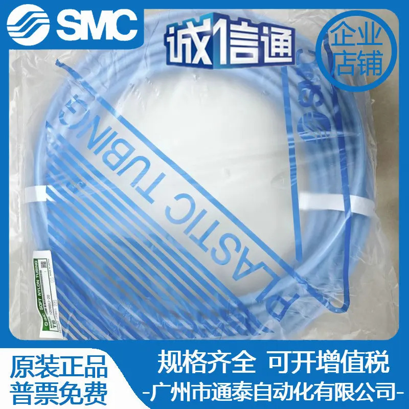 SMC 소프트 나일론 기관 TS0425/TS0604/0806/1075/1209G/R/BU/Y/B/W-20/100