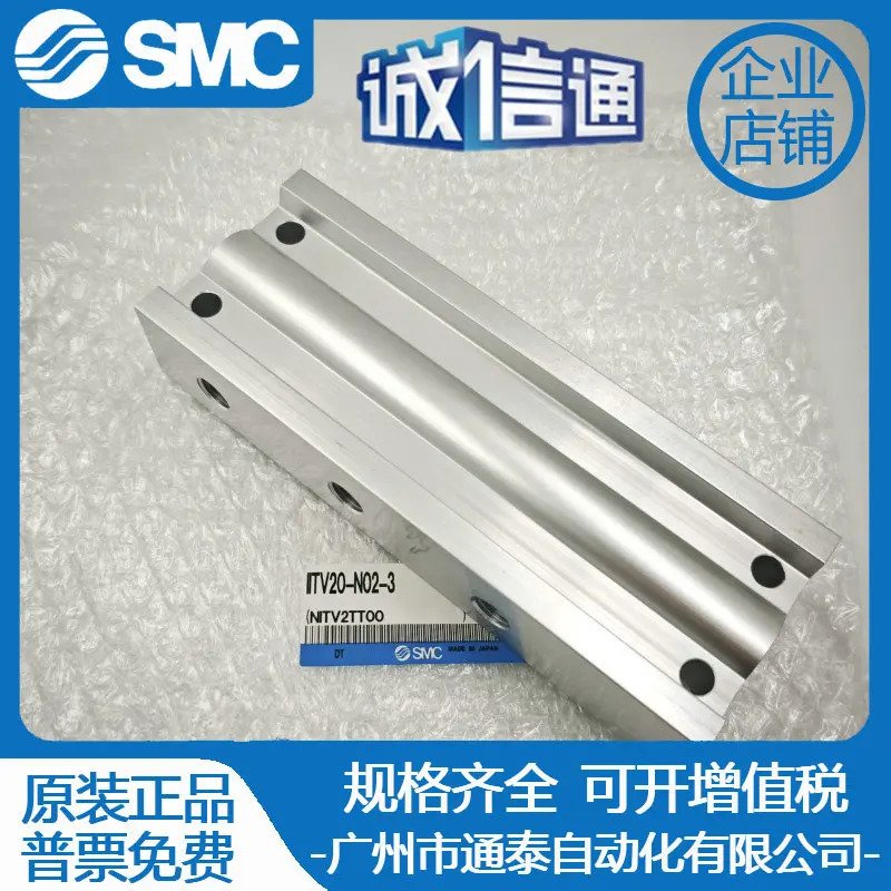 2025년형 SMC 전기식 비례 밸브 3위치 컨테이너 보드 IITV20-N02-3 정시