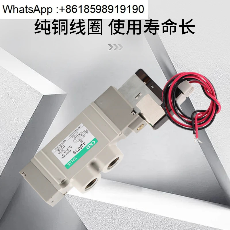 CKD 솔레노이드 밸브 4JA219 06 E2 3 SY5120 5LZD 01 4JA119 M5