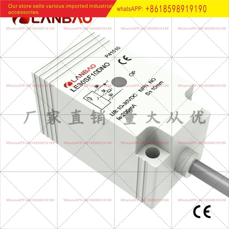 LE30SN15DPO 유도 센서 DC 3선 PNP 상시 개방형 15mm 사각 스위치
