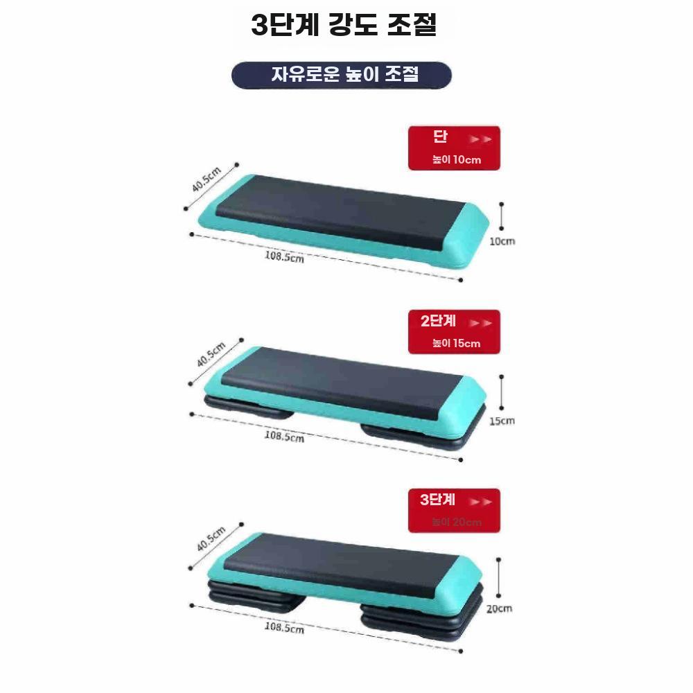 에어로빅 스텝박스 홈트 유산소 운동 스텝 플랫폼 다용도 - 상세 이미지 4
