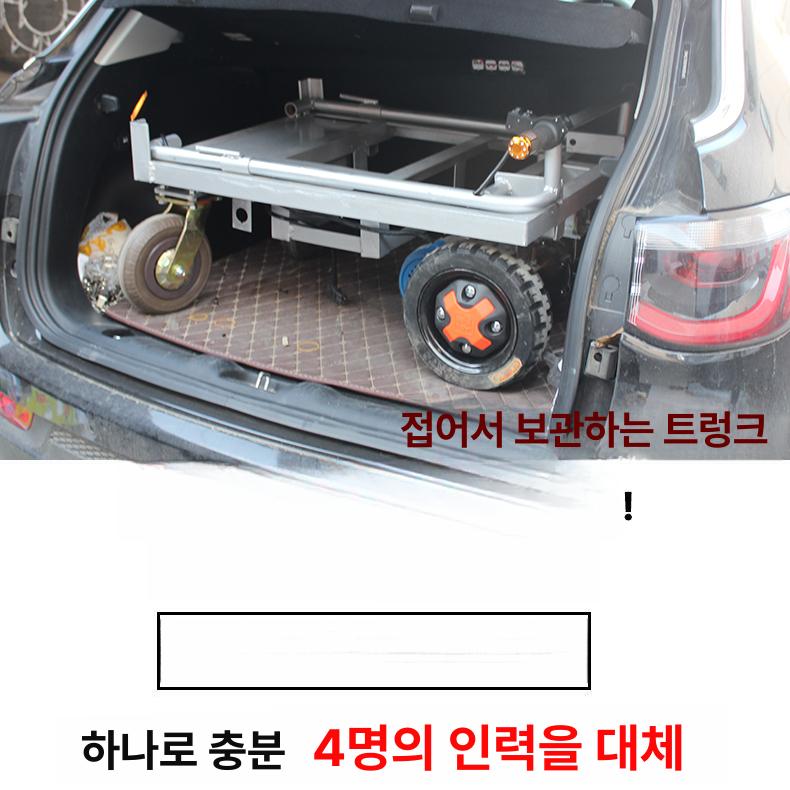 전동 손수레 운반 바퀴 접이식 리프트 대차 카트 화물 흙 모래용 기본 모델 티안넝 48V A - 상세 이미지 5