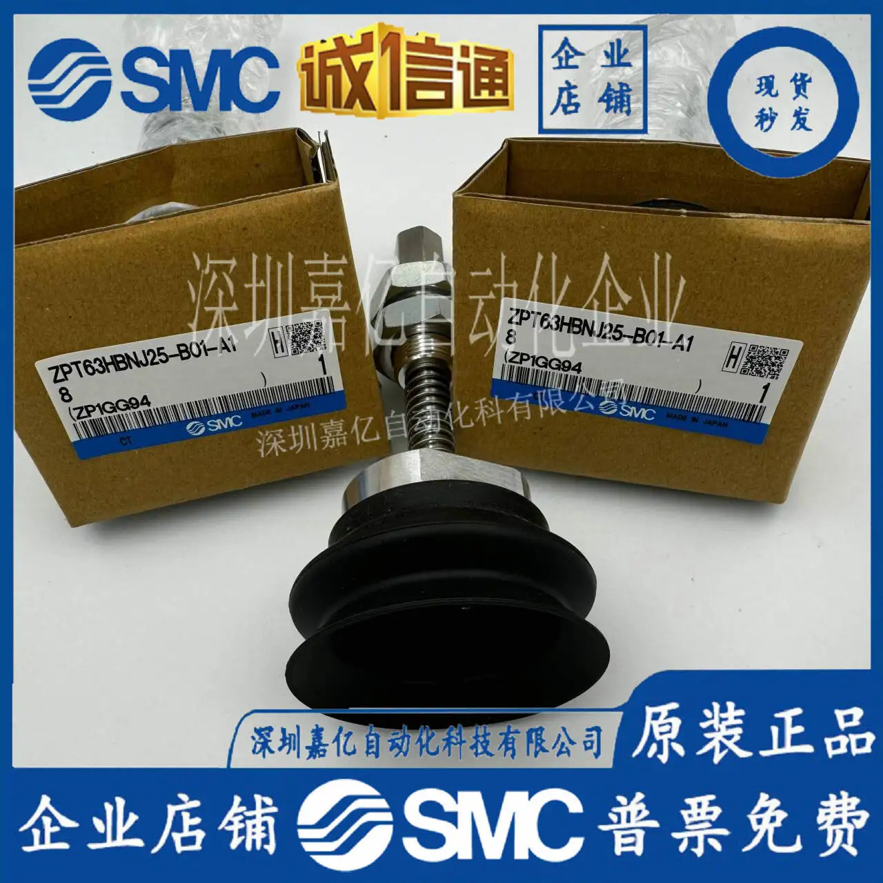 SMC 석션 컵 ZPT40/50/63/80/100/125HBSJ/HBNJ25/50/75-B01-A18-A22