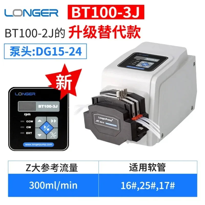 BT100-3J 연동 펌프 실험실 BT100-2J 산 알리 방지 호스가 고유량 정유량