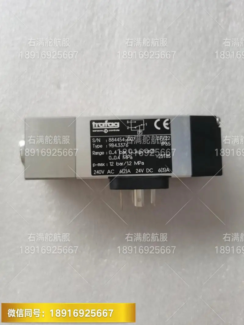 9B4.3376 플랜지 오리지널 스위스 트라파그 압력센서 압력 트랜스미터 0-4KG