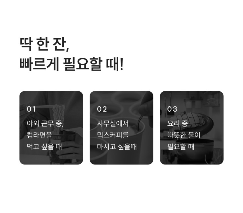 쿠쿠 빠른 가열 세척 편한 풀스테인리스 0.8L 전기포트 CK-D080SS 판매처 상세 정보 이미지 4