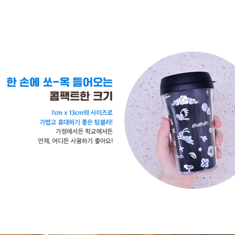 자개텀블러 국립중앙박물관굿즈 답례품 - 상세 이미지 3