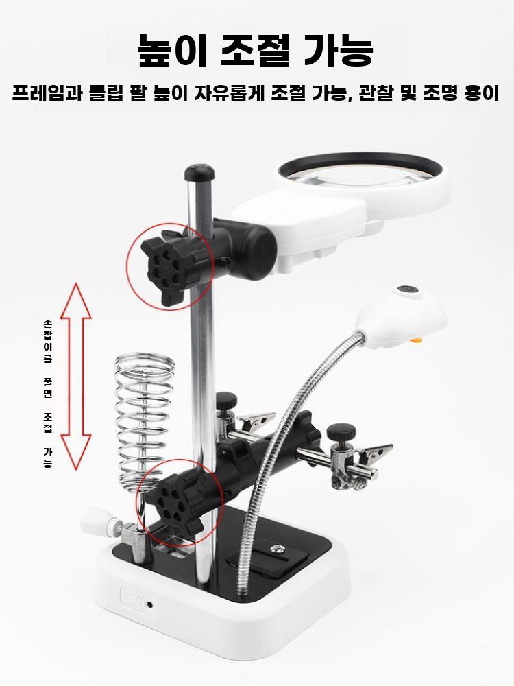 전자 수리 확대경 작업등 고배율 스탠드 납땜 보조대 - 상세 이미지 4