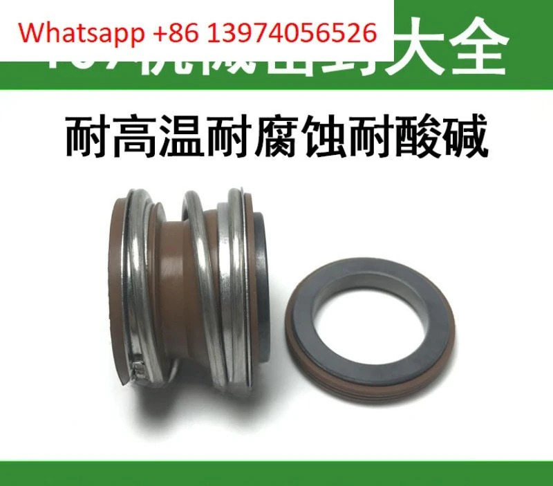 고온 저항 기계 씰 109-MG1-MB1-18-19-20-22-25-28-30-35-40-45-50