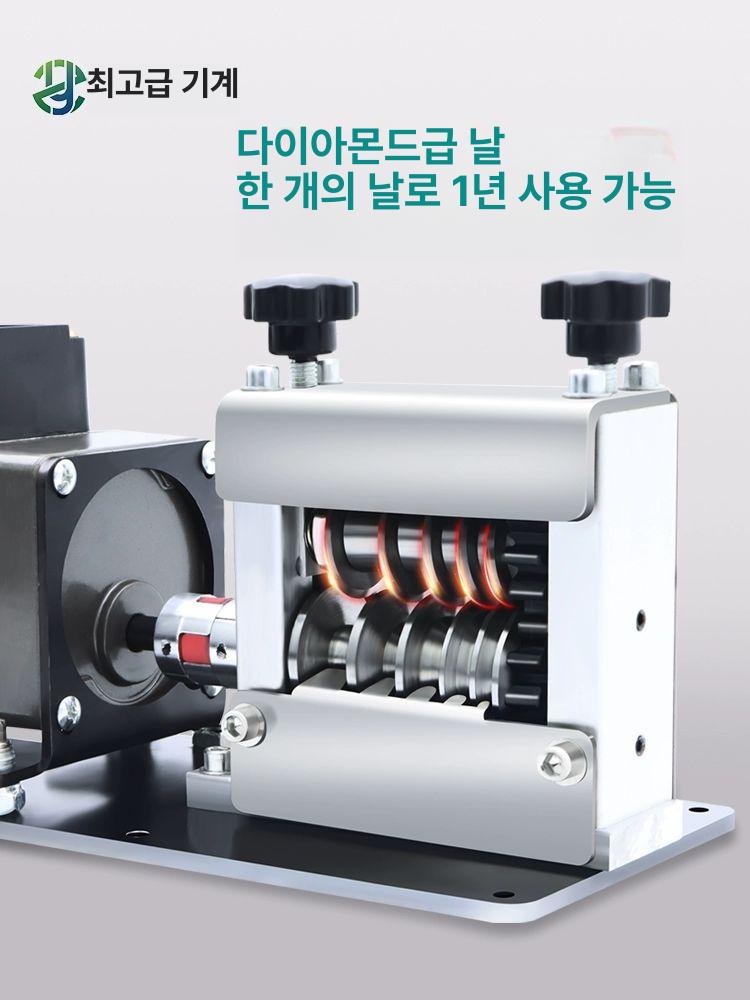 자동 폐전선 탈피기 6홀 피복 와이어 제거기 탁상형 절단 까는 기계 - 상세 이미지 3