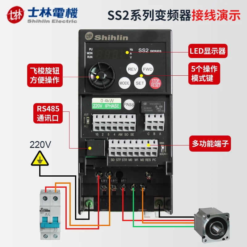 인버터 SS2-043-0.4K/1.5K/2.2K/3.7K 3상 380V 모터 속도조절기.1PCS