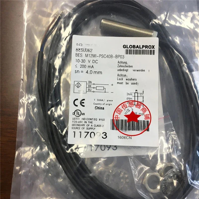 센서 BES0062BES M12MI-PSC40B-BP03 3선 NO