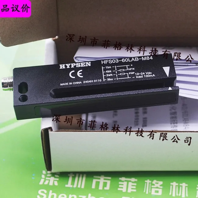실물 신형 HFS03-60LAB-M84 Hampson HYPSEN 라벨 센서