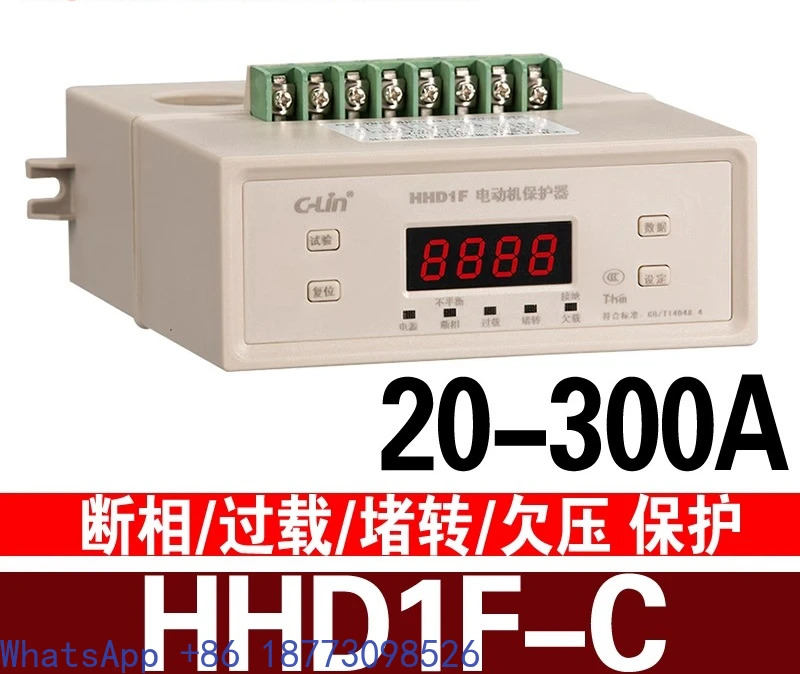 전기 모터 보호기 HHD1F-C 20-300A 과부하 단상 지능형 디지털 디스플레이 AC220V 380V