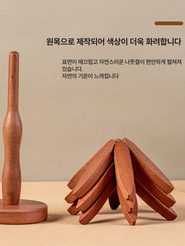 냄비 받침 인테리어 주방 우드 거치대 흑호두나무 세트 3개 A - 상세 이미지 4