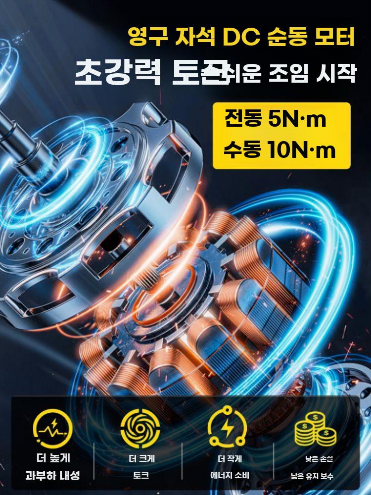 충전식 전동 드라이버 소형 멀티 기능 자동 전동 공구 - 상세 이미지 4