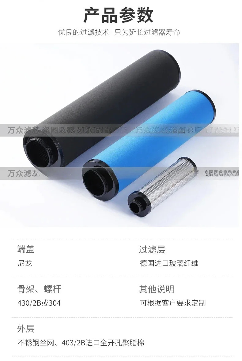 산소발생기 필터 요소 DD90 DDp90 PD90 QD90 DD60 PD60 QD60 교체