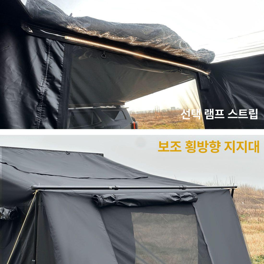 차량용 어닝 블랙 텐트 차박 자동차 그늘막 캠핑 블랙 플러스 2m 텐트 폴대 포함 - 상세 이미지 5